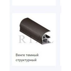 Профиль 