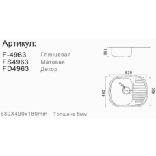 Мойка Frap 4963 левая матовая 08*180